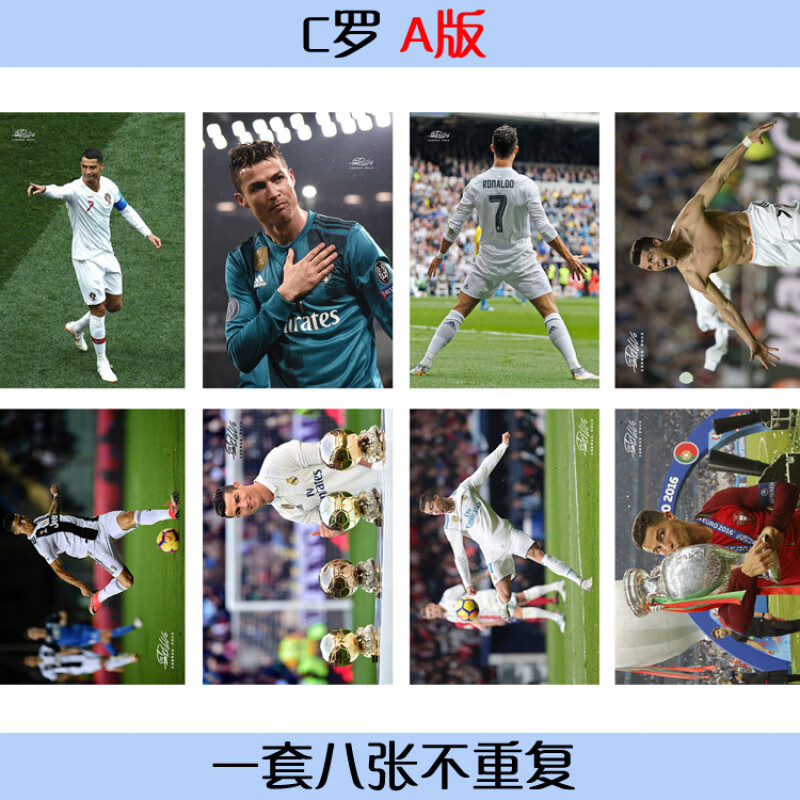 尤文绝杀里昂，C罗乌龙送礼足总杯的简单介绍