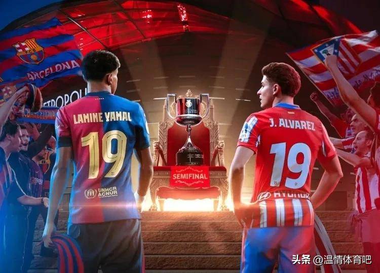 巴黎圣日耳曼力克巴萨，格列兹曼扑点救主德甲的简单介绍